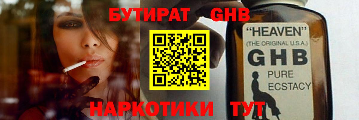 Гашиш Коммунар