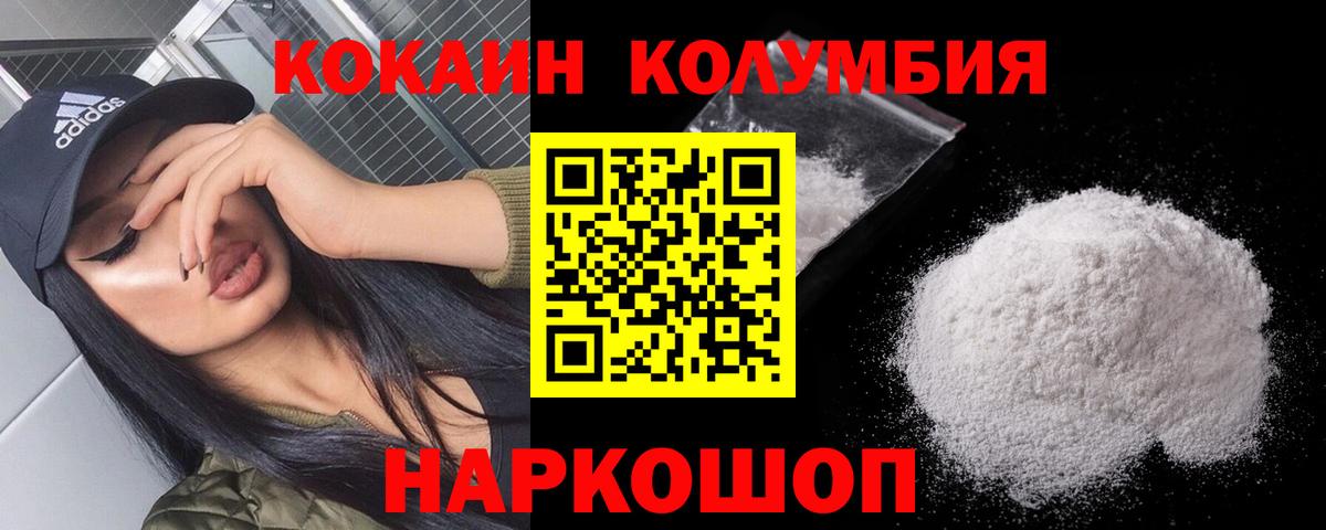 Cocaine 97% Коммунар