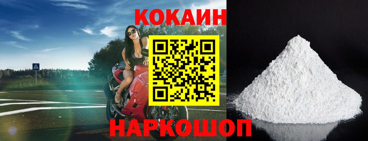 Кокаин 98%  Вход с VPN  Кокаин  Коммунар 