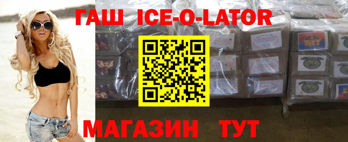 ГАШ  Коммунар  Меф кристаллы  Вход с VPN  Бошки Шишки  COCAIN 