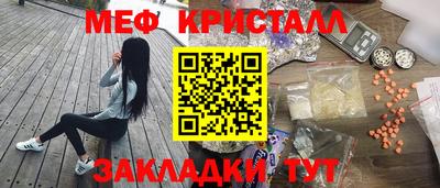 ALPHA PVP Краснокаменск