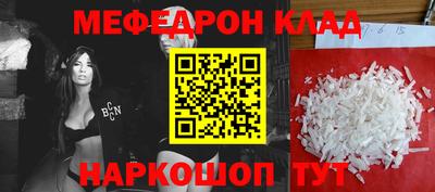 ALPHA PVP Краснокаменск
