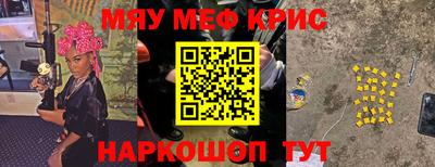 ALPHA PVP Краснокаменск