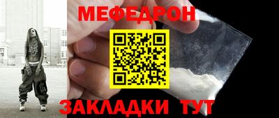 соль ск Краснодар