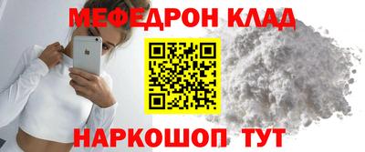 ALPHA PVP Краснокаменск