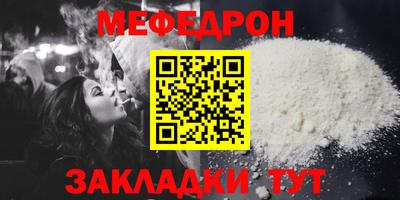 ALPHA PVP Краснокаменск