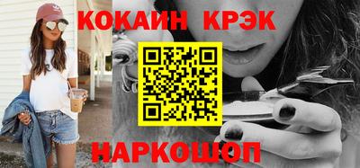 соль ск Краснодар
