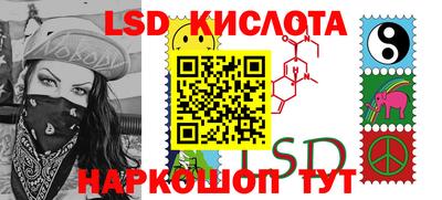 ALPHA PVP Краснокаменск