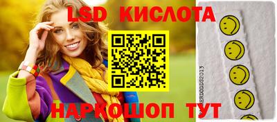 соль ск Краснодар