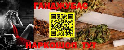 соль ск Краснодар