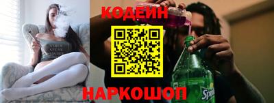 соль ск Краснодар