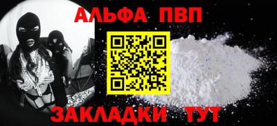 a pvp Краснознаменск