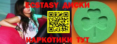 ALPHA PVP Краснокаменск