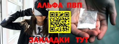 a pvp Краснознаменск