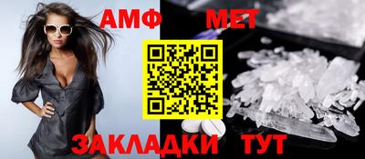 ALPHA PVP Краснокаменск