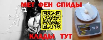 ALPHA PVP Краснокаменск