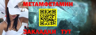 ALPHA PVP Краснокаменск