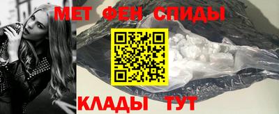 ALPHA PVP Краснокаменск