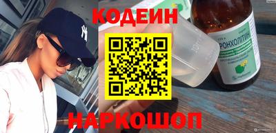 соль ск Краснодар