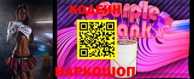соль ск Краснодар