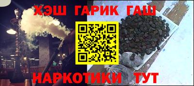 соль ск Краснодар