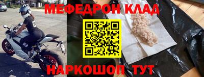 соль ск Краснодар