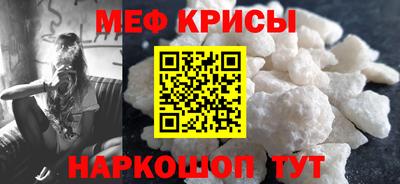 соль ск Краснодар