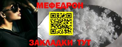 соль ск Краснодар