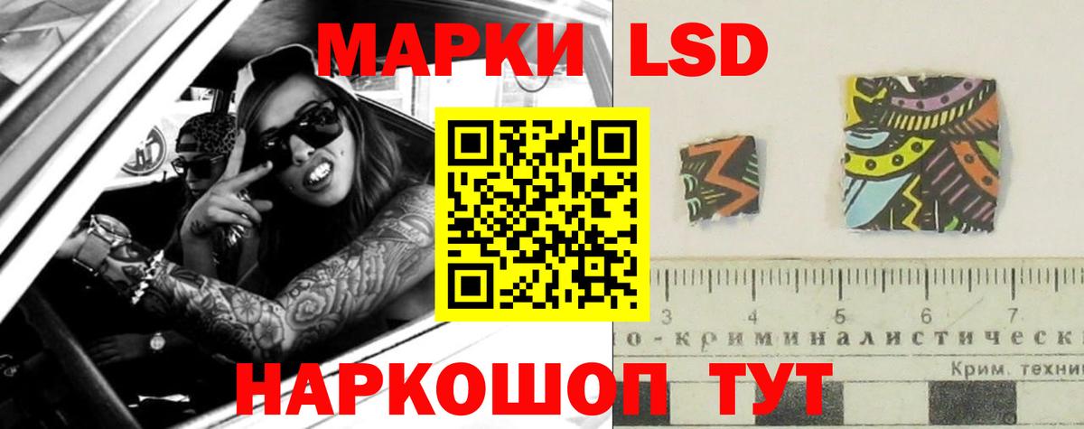 Лсд 25 экстази кислота  Вход с VPN  Коммунар  ЛСД экстази кислота 