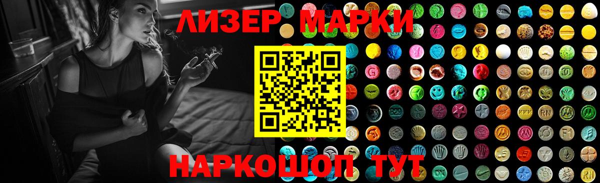 ЛСД экстази ecstasy Коммунар