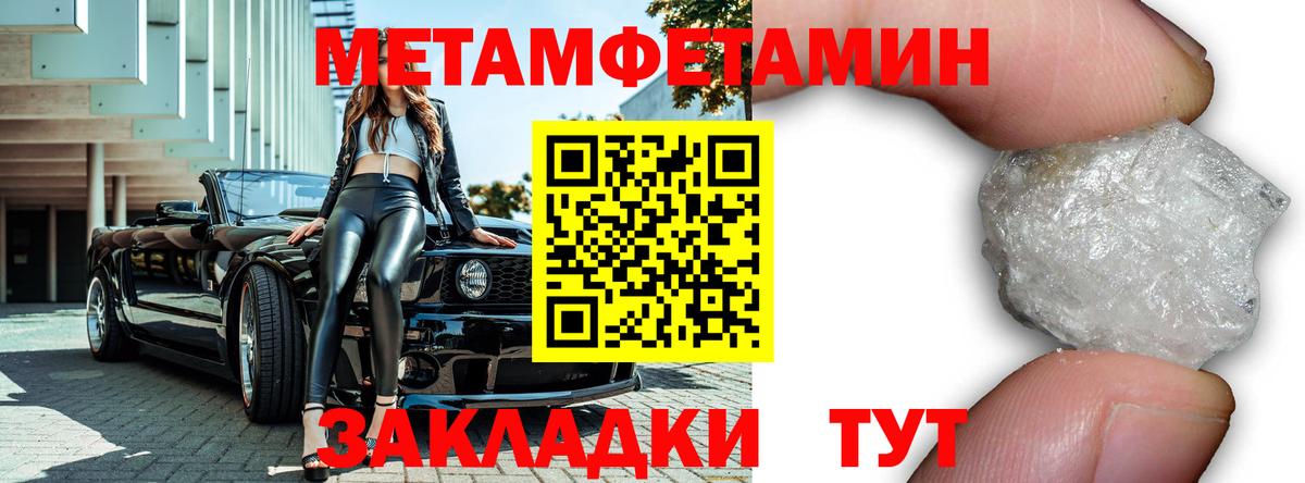 Первитин винт  Вход с VPN  Коммунар 