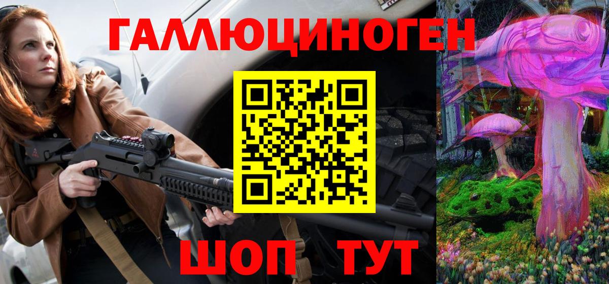 Галлюциногенные грибы MAGIC MUSHROOMS  купить   Коммунар  Вход с VPN 
