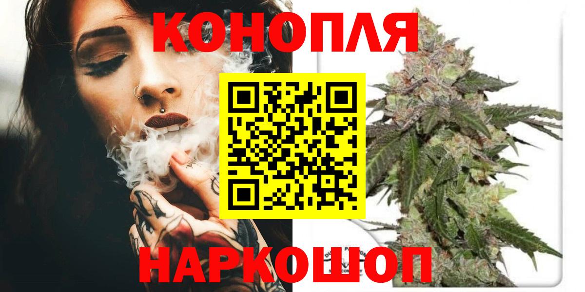 Канабис конопля Коммунар