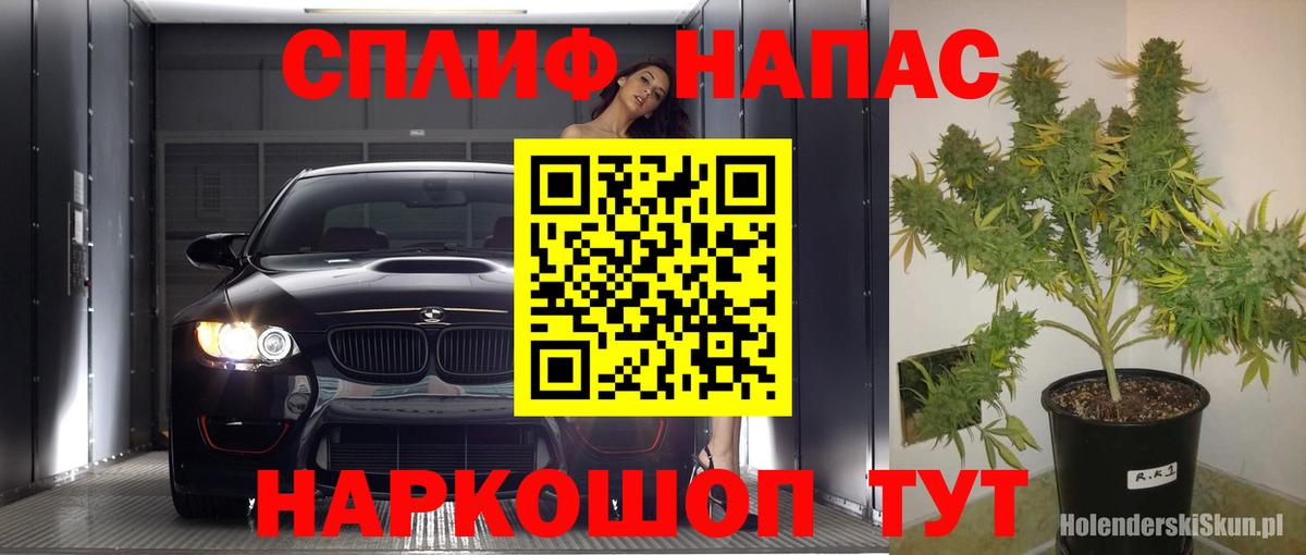 Коммунар  Бошки марихуана MAZAR  Шишки марихуана индика  Бошки Шишки AK-47  Вход с VPN  Конопля VHQ 